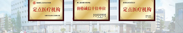 无痛胃镜轻松查胃
